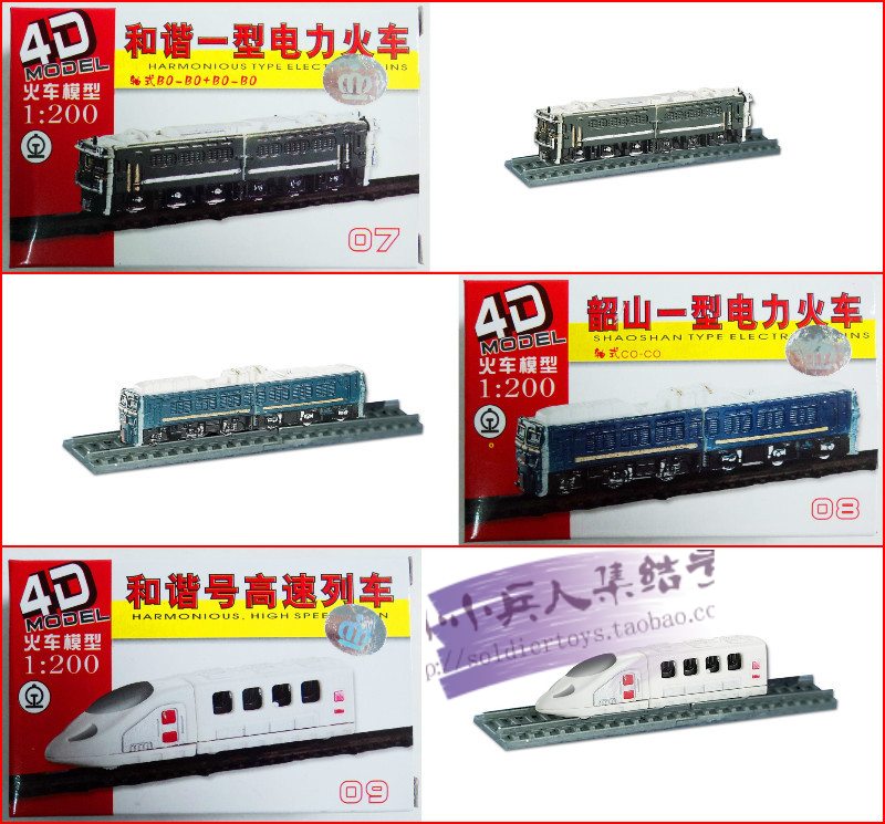 4D trẻ em câu đố mới hoài cổ trong nước train tĩnh mô hình keo-miễn phí mini lắp ráp đồ chơi bằng nhựa 9 mô hình máy bay vietjet