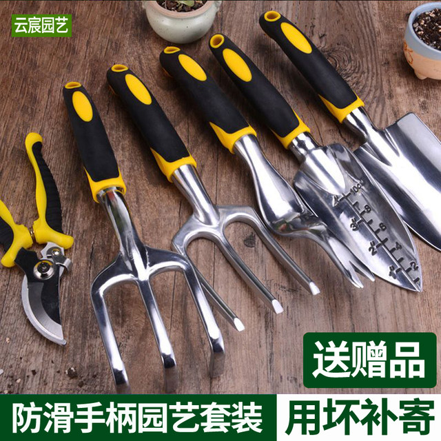 Gardening and flowering tools household set three-piece set shovel potting tools flower growing tools vegetable gardening small shovel