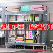 Simple cloth wardrobe zipper fully enclosed modern simple rental house home bedroom steel pipe thickened sealed wardrobe