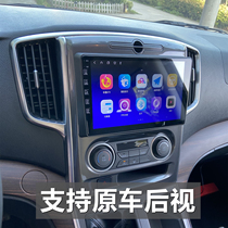  21 Lingzhi PLUS Dongfeng Fengxing F600L Android intelligent voice-activated large-screen navigation system all-in-one machine