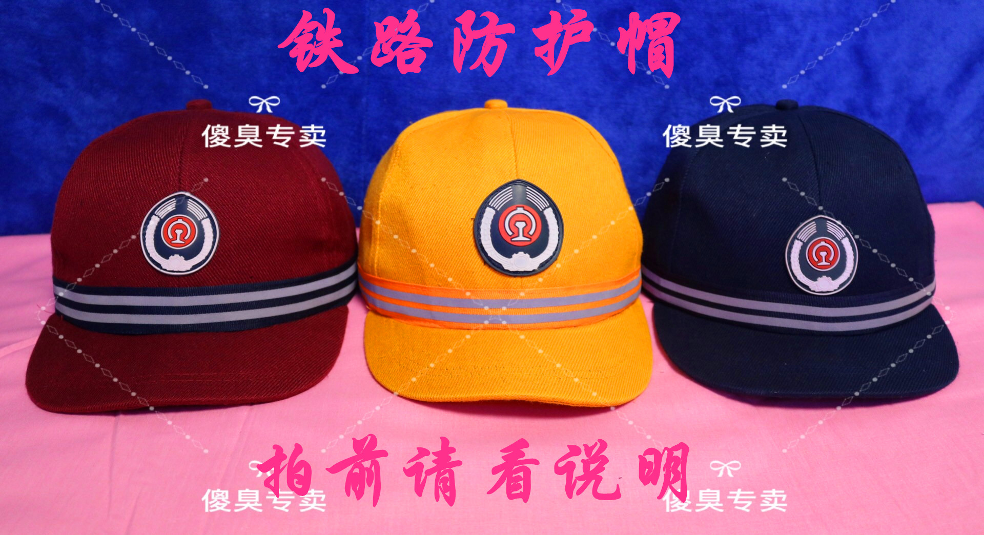 Railway special light protective cap safety cap safety helmet by passenger cap Four Seasons universal inner cap shell
