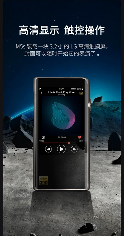 Mountain Spirit M5S gây sốt HiFi lossless nhạc xe hơi máy nghe nhạc cầm tay Bluetooth Walkman M3S - Máy nghe nhạc mp3