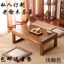Old elm tatami coffee table bay window table solid wood small coffee table window table balcony coffee table kang table Chinese learning table