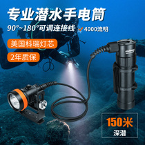 Killer whale OrcatorchD630 diving flashlight 4200 lumens for diving salvage night dive