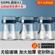 Youlan Seasoning 3-500 мл-любителей