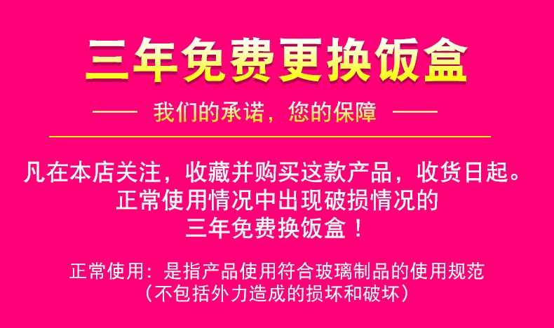 Riêng lò nướng thủy tinh lò vi sóng đặc biệt sưởi ấm lưới ăn trưa đỏ hộp ăn trưa sinh viên Nhật Bản hộp ăn trưa tập thể dục nhân viên văn phòng - Hộp cơm điện sưởi ấm