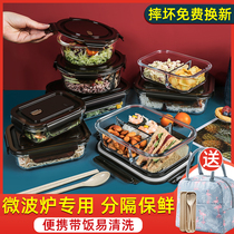 Microwave heating insulated lunch box office worker with rice glass bowl divider student three-grid toilet box lunch box set