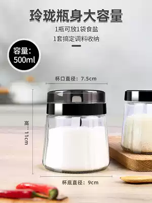 Kitchen seasoning box glass household combination set seasoning bottle seasoning jar seasoning jar salt jar storage box oil jug