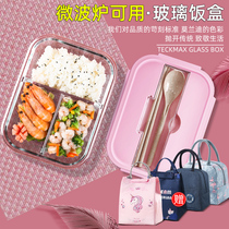 Lunch box divider type office worker can microwave oven heating special glass bowl portable student lunch box set