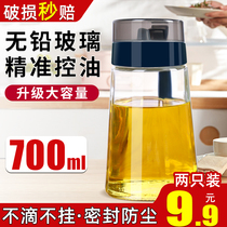 Oil pot glass household leak-proof large kitchen vinegar pot small oil jar soy sauce bottle vinegar bottle seasoning bottle set oil tank