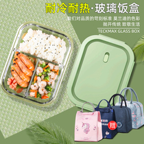 Glass lunch box divider large office worker microwave oven heating lunch box student lunch box boys large capacity