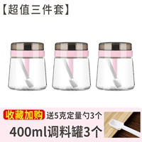 Rock Powder 400mlx3