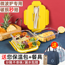 Portable lunch box with tableware microwave oven heating dedicated office worker with rice glass bowl student lunch box large capacity