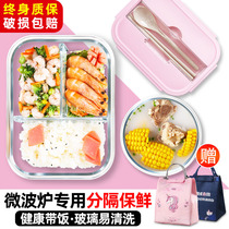 Glass lunch box office workers can microwave heating three grid lunch box student lunch box set small mini