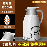 [Haoyue Bai] Печенье 1300 мл (宿