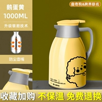 【Gose Egg Yolk】 печенье 1000 мл (офис