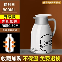 [Haoyue Bai] Cata -bi -co -Brice 800 мл (Ascendent