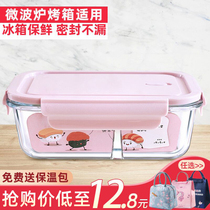 Glass lunch box divider type microwave oven heating special bento box student lunch box set office workers with Rice Bowl