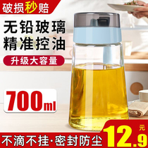 Kitchen oil tank pot glass oil bottle leak-proof household oil tank large capacity soy sauce vinegar seasoning bottle set small