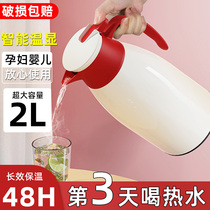 Thermos kettle large capacity thermos kettle household thermos kettle new thermos bottle glass liner hot water bottle thermos kettle small