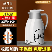 [Haoyue Bai] печенье 1000 мл (восхождение