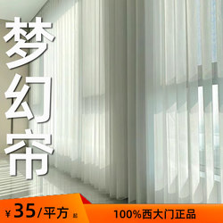 Electric dream curtain curtain West Gate New high -end vertical louver living room balcony shading manual