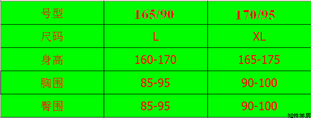 Corset amincissant en coton - Ref 697663 Image 22