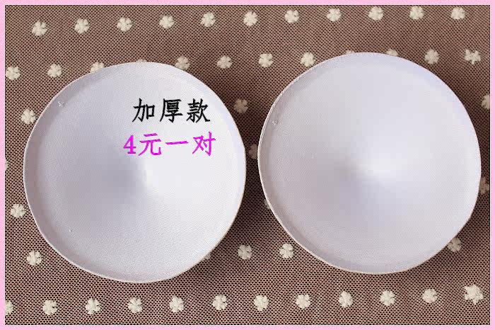 Coques pour soutien-gorge - Ref 820044 Image 9