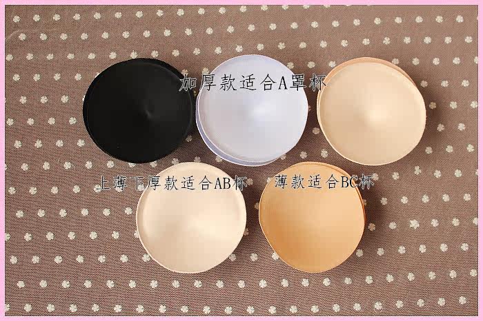 Coques pour soutien-gorge - Ref 820044 Image 3