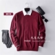 Mùa thu và mùa đông 100% áo len cashmere nguyên chất nam dày cổ tròn Áo hoodie trẻ trung áo len cổ chữ V