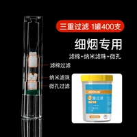 [Square Special Triple Filtration] 1 большая банка 400 бесплатная портативная коробка*1