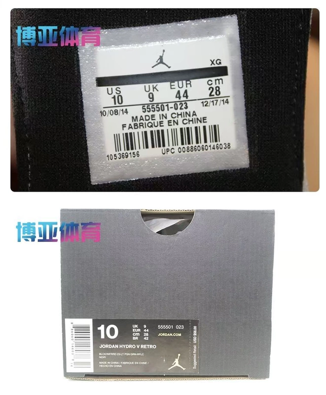 Boya Sports JORDAN RETRO Đen Đỏ AJ5 Joe 5 Dép đi trong nhà cho nam 555501-012 - Dép thể thao