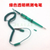Kiểm tra mạch ô tô bút chì 12-24v đa chức năng kiểm tra sửa chữa bóng đèn xe kiểm tra bút chì thử nghiệm công cụ DC - Dụng cụ cầm tay Dụng cụ cầm tay