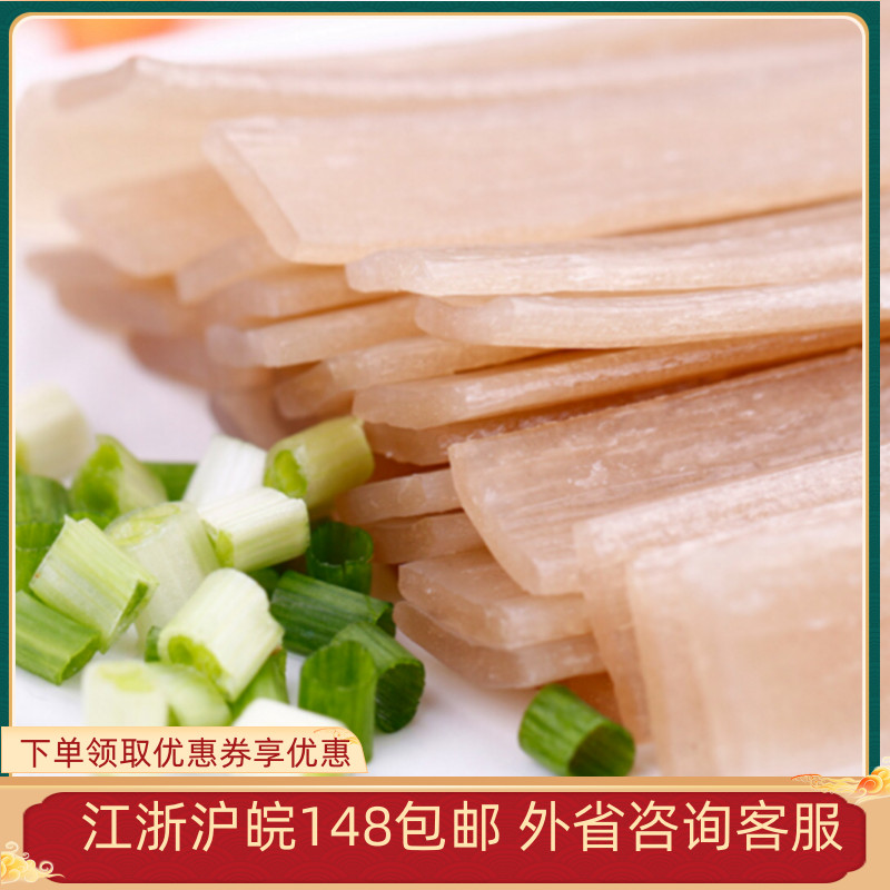 Hot pot Sichuan powder 200g acid spicy powder Sichuan powder wide powder hot pot powder bean for a spicy hot and hot main food pasta rice flour