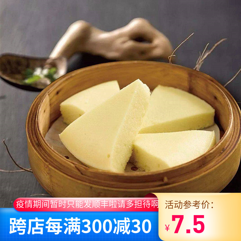 280g Dongquan Emperor Millet Cake Glutinous Rice Cake Steamed Cake Traditional Snack Breakfast Wedding Frozen Semi-finished Hotel