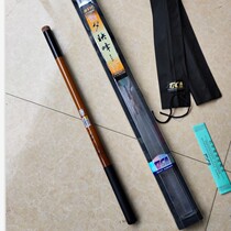 Special price Dijia Xiyingfeng 7 2 meters stream rod with the original factory accessories after-sales original pole festival One Two Three