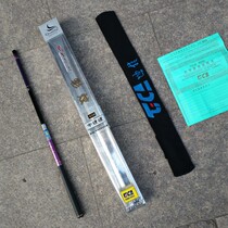 Dijia color dazzle 3 6 4 5 5 4 6 3 7 2 meters in the hard stream hand rod fishing rod fishing rod with the bottom of the joint