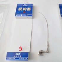 Dijia small crucian carp needle dishooking device hanging pin stainless steel competitive leisure hook picking device black pit competitive fishing