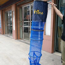 Dijia fish protection 2 meters ring diameter 40cm gem blue glue anti-hanging belt waist fishing guard Taiwan fishing thick portable basket