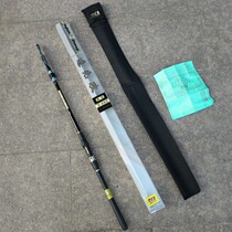 Di Jia made first attack No 2 No 3 No 5 No 2 4 2 7 3 0 3 6 meters sea throwing rod fishing sensitive small rock rod set