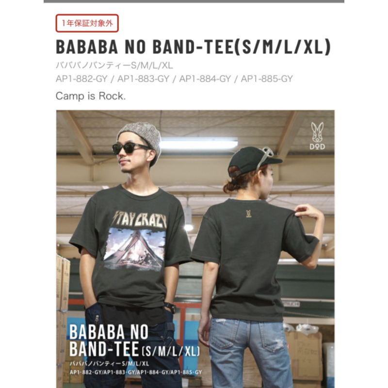 Daily Wear Dod Outdoor Heat Transfer Printing Vintage Distressed Texture High Weight Couple Daily Fashion