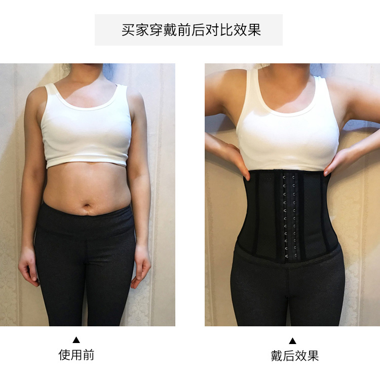 Kardashian breathable corset ban nhạc cao su vành đai thể thao của phụ nữ tráng thể dục dây đai nhựa vành đai bụng corset