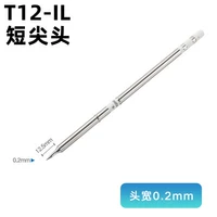 T12-IL Short Pointed