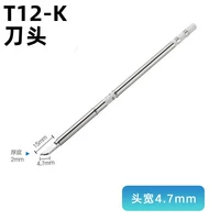T12-K Big News Head (обычно используется)