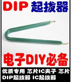 Tournevis pour réparation vélo BEST - Ref 2295361 Image 18