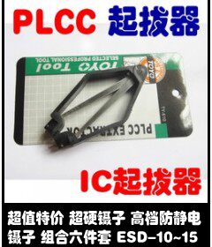 Tournevis pour réparation vélo BEST - Ref 2295361 Image 19