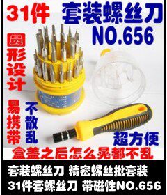 Tournevis pour réparation vélo BEST - Ref 2295361 Image 42