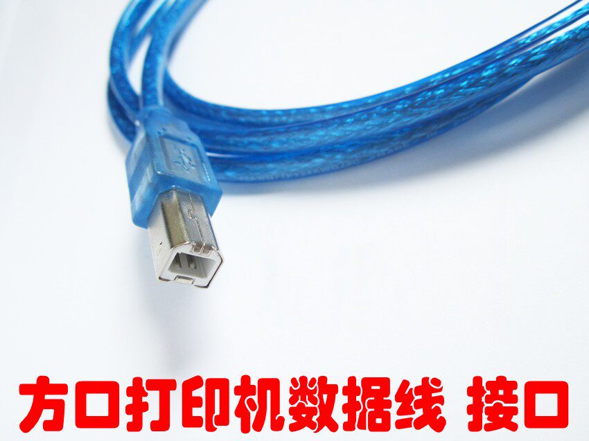 Câble extension USB - Ref 442149 Image 16