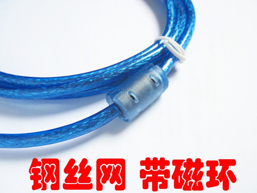 Câble extension USB - Ref 442149 Image 15