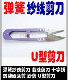 Tournevis pour réparation vélo BEST - Ref 2295361 Image 16